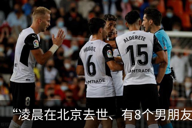 “凌晨在北京去世、有8个男朋友”75岁的刘晓庆私生活谣言太离谱