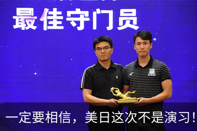 一定要相信，美日这次不是演习！