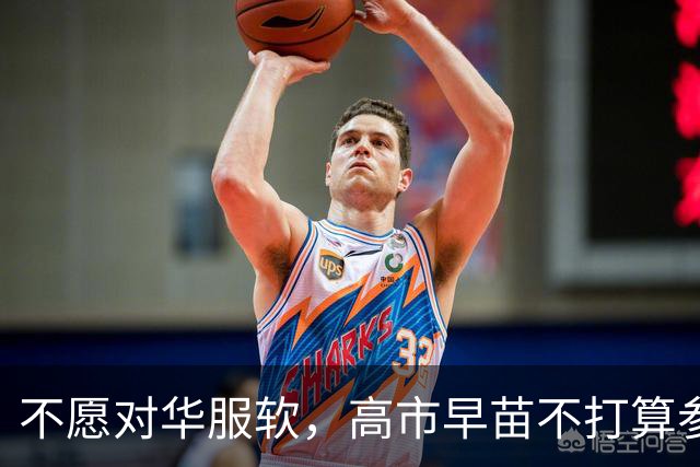 不愿对华服软，高市早苗不打算参加APEC了？王毅早已亮明中方立场