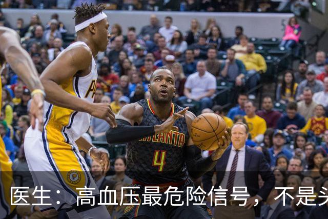 医生：高血压最危险信号，不是头晕头痛，而是频繁出现这4种异常
