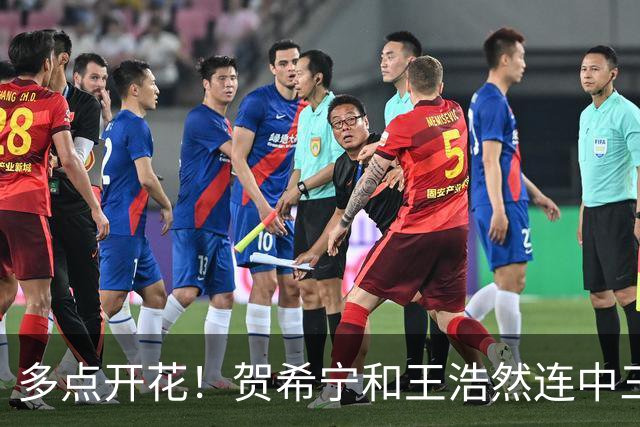 多点开花！贺希宁&王浩然连中三分球 深圳轰11-0领先山西14分