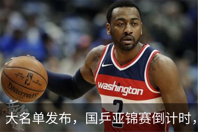 大名单发布，国乒亚锦赛倒计时，林诗栋与蒯曼领衔，年轻阵容出征