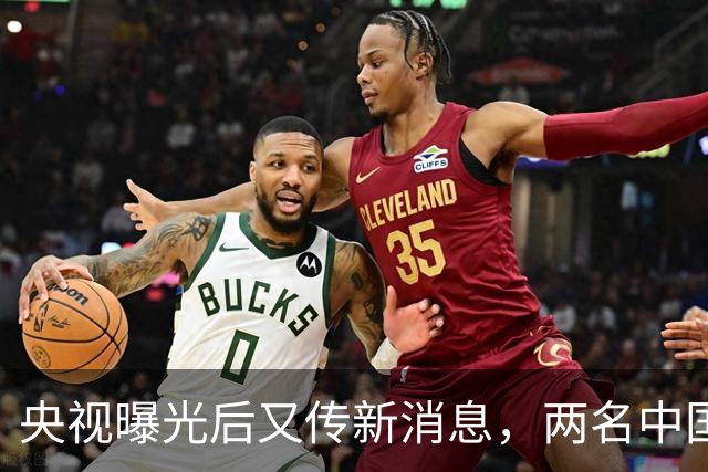 央视曝光后又传新消息，两名中国人在曼谷失联，疑被带往妙瓦底