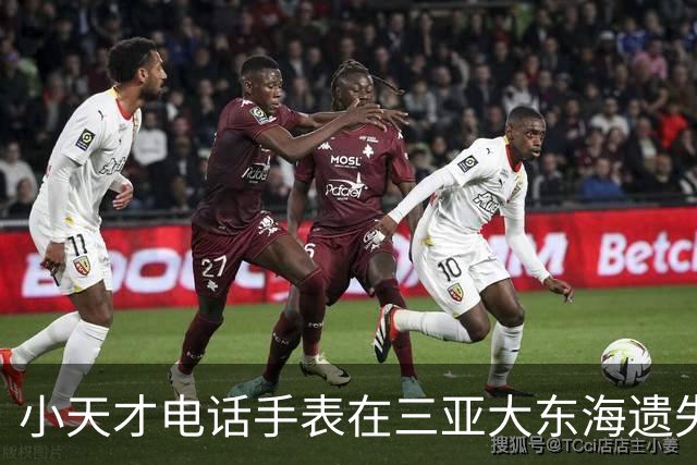 小天才电话手表在三亚大东海遗失，一个多月后突然有了信号，位置却在俄罗斯；失主：被俄罗斯友人捡到带回国，已通过对方拍的照片加上微信