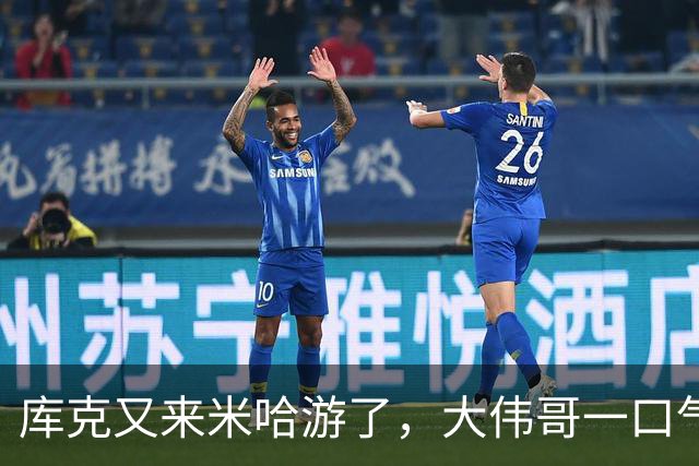 库克又来米哈游了，大伟哥一口气展示了3款游戏