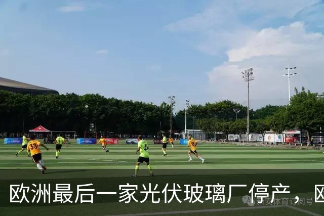 欧洲最后一家光伏玻璃厂停产，欧盟紧急发布：不再对中国生产的光伏玻璃收税！理由很荒唐