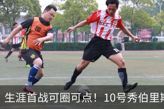 生涯首战可圈可点！10号秀伯里斯三分2中2&罚球5中4 砍下12分5板