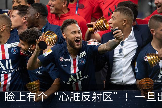 脸上有个“心脏反射区”！一旦出现这4种变化，警惕心脏在“报警”！