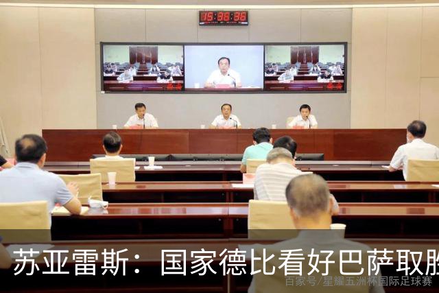 苏亚雷斯：国家德比看好巴萨取胜，希望能进皇马3到4球