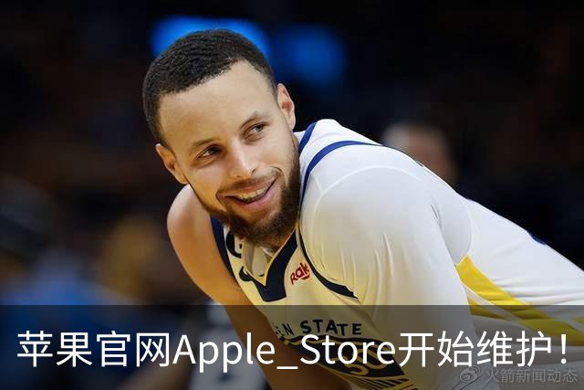 苹果官网Apple Store开始维护！首款折叠屏iPhone Duo今晚8点开抢 京东超252万人预约