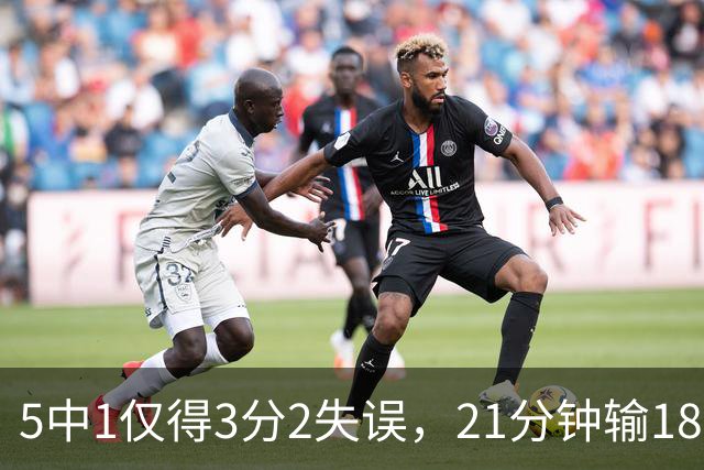 5中1仅得3分2失误，21分钟输18分！男篮天才锋霸曾凡博真陨落了？